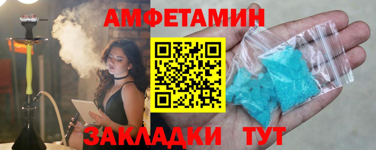 АМФ Premium  Вход с VPN  Черкесск 