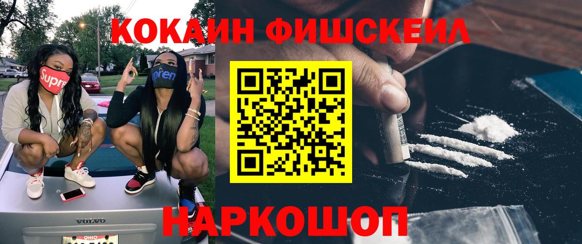COCAIN Колумбийский Черкесск