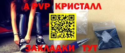 мдма Мариинск