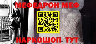 альфа пвп VHQ Малоярославец