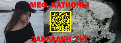 кристаллы Малгобек