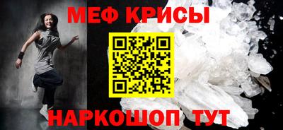 альфа пвп VHQ Малоярославец
