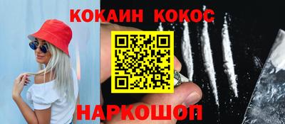 мдма Мариинск