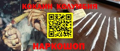 кристаллы Малгобек
