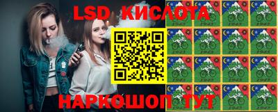 кристаллы Малгобек