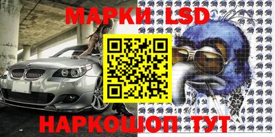 наркотики Моздок