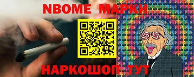 альфа пвп VHQ Малоярославец