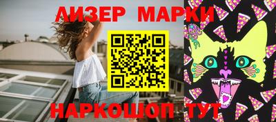 мдма Мариинск