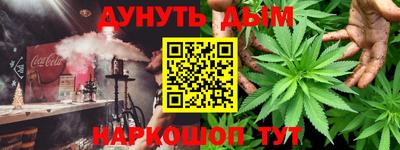кристаллы Малгобек