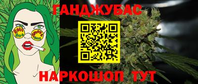 синтетический гашиш Можга