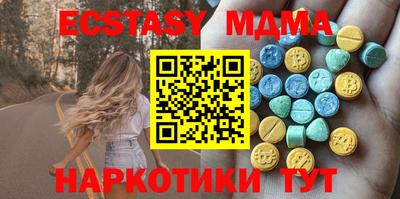 кристаллы Малгобек