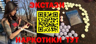 мдма Мариинск