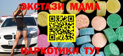 альфа пвп VHQ Малоярославец