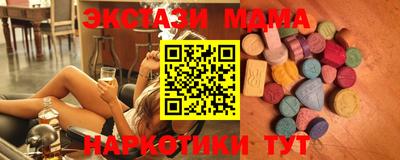кристаллы Малгобек