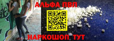 мдма Мариинск