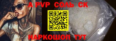 наркотики Моздок