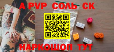 мдма Мариинск