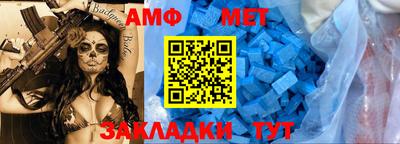 синтетический гашиш Можга