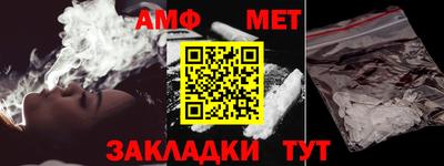 мдма Мариинск
