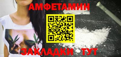 синтетический гашиш Можга