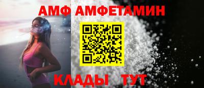 кристаллы Малгобек