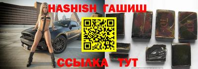 синтетический гашиш Можга