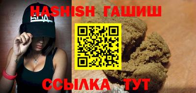 мдма Мариинск
