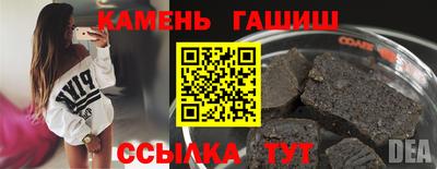 мдма Мариинск