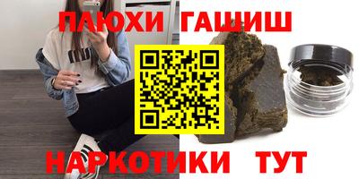 альфа пвп VHQ Малоярославец
