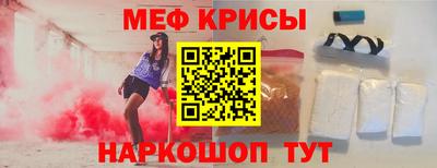 кристаллы Малгобек