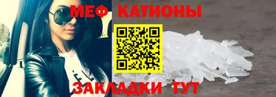 мдма Мариинск