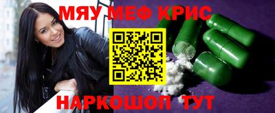 альфа пвп VHQ Малоярославец