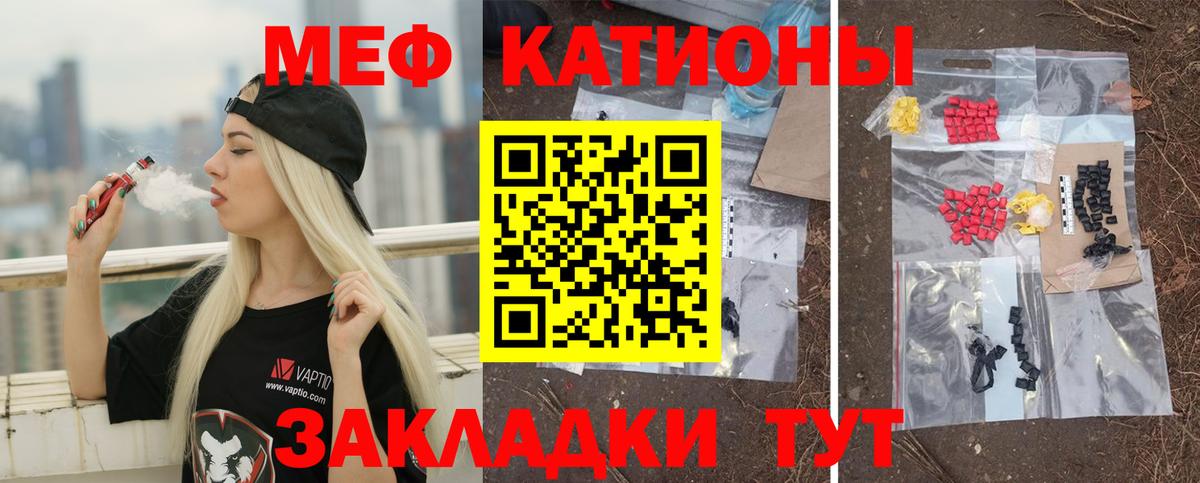 МЯУ-МЯУ  МЯУ-МЯУ VHQ  Черкесск  Вход с VPN  МЕФ 4 MMC 
