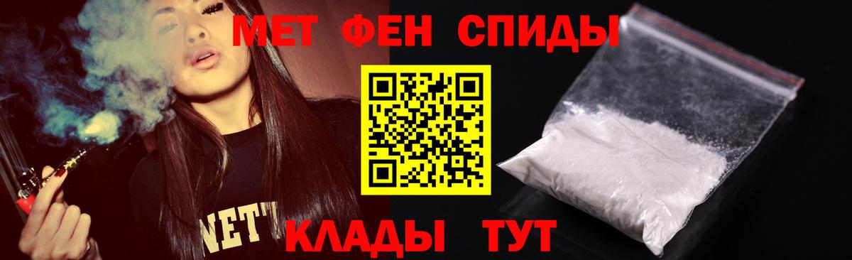 МЕТАМФЕТАМИН мет  Метамфетамин  Черкесск  Вход с VPN  МЕТАМФЕТАМИН мет 