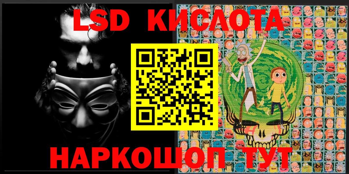 Наркотические марки 1,5мг  закладки  Наркотические марки  Черкесск  Вход с VPN 