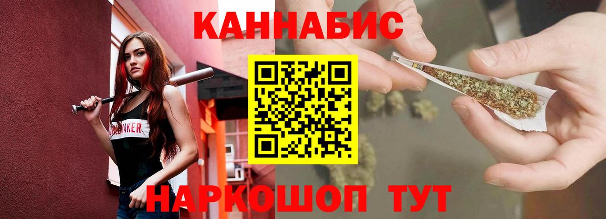 Конопля OG Kush Черкесск
