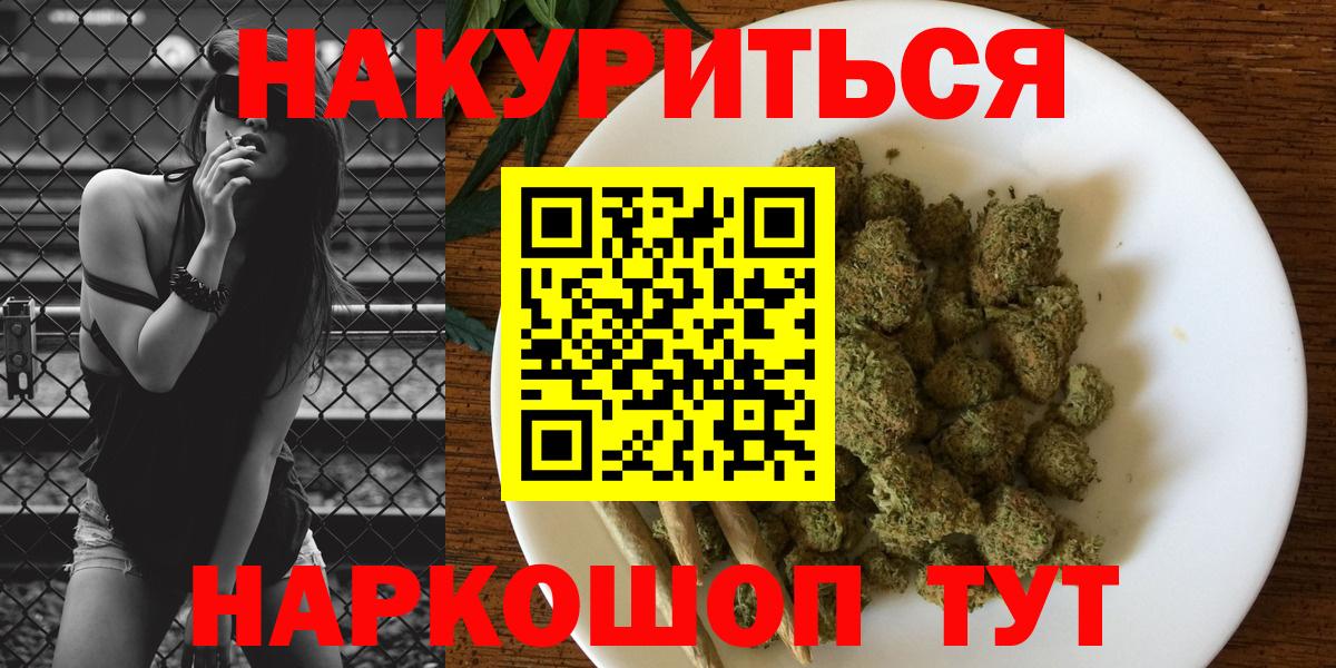 Черкесск  Марихуана марихуана  Каннабис тримм  Вход с VPN 